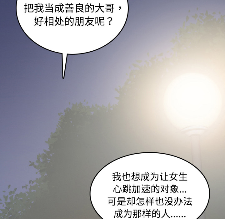[Manhwa] Colored flower hole Fantasy, big breasts#[93P]-29