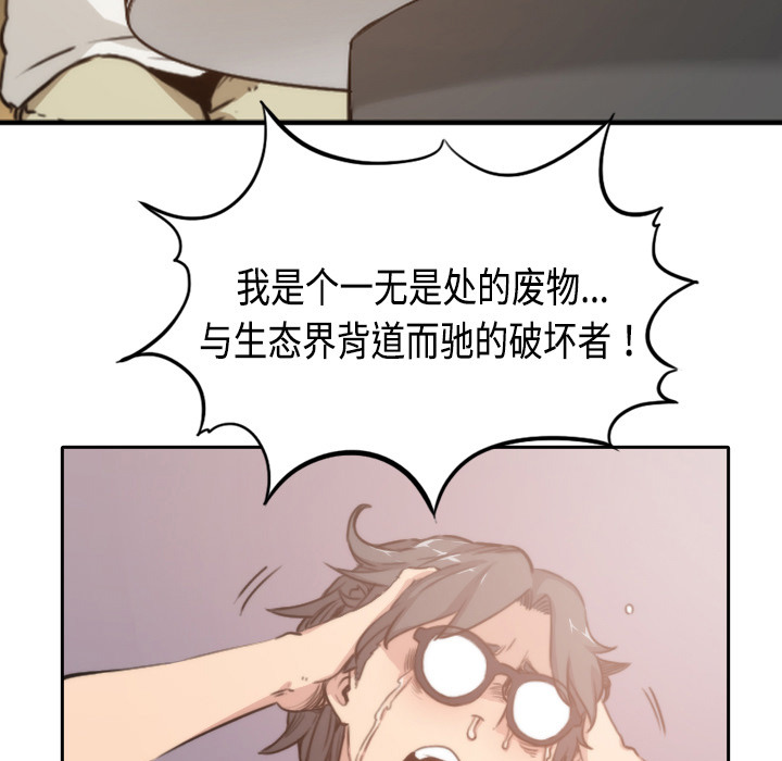 [Manhwa] Colored flower hole Fantasy, big breasts#[93P]-31