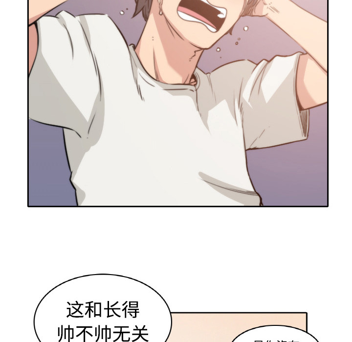 [Manhwa] Colored flower hole Fantasy, big breasts#[93P]-32