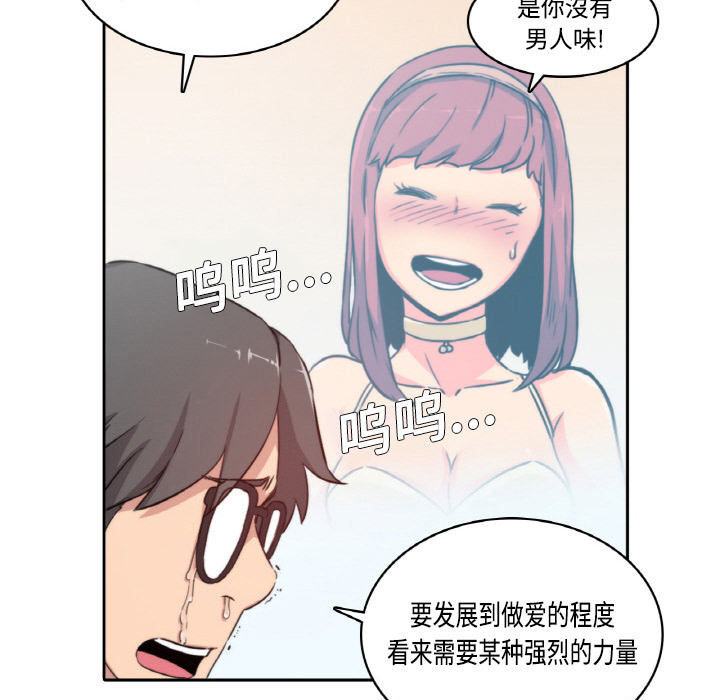 [Manhwa] Colored flower hole Fantasy, big breasts#[93P]-33