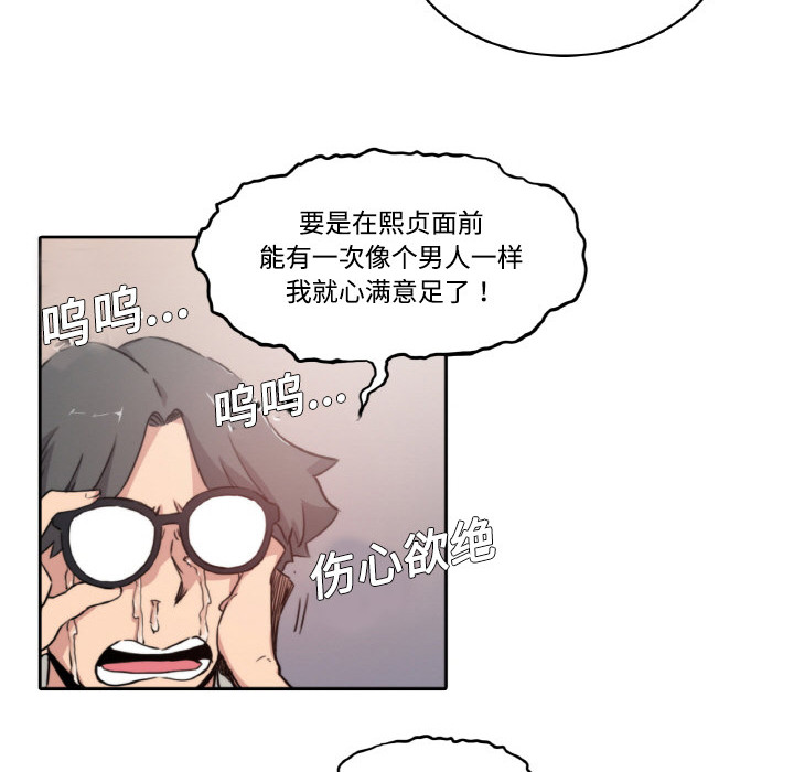 [Manhwa] Colored flower hole Fantasy, big breasts#[93P]-34