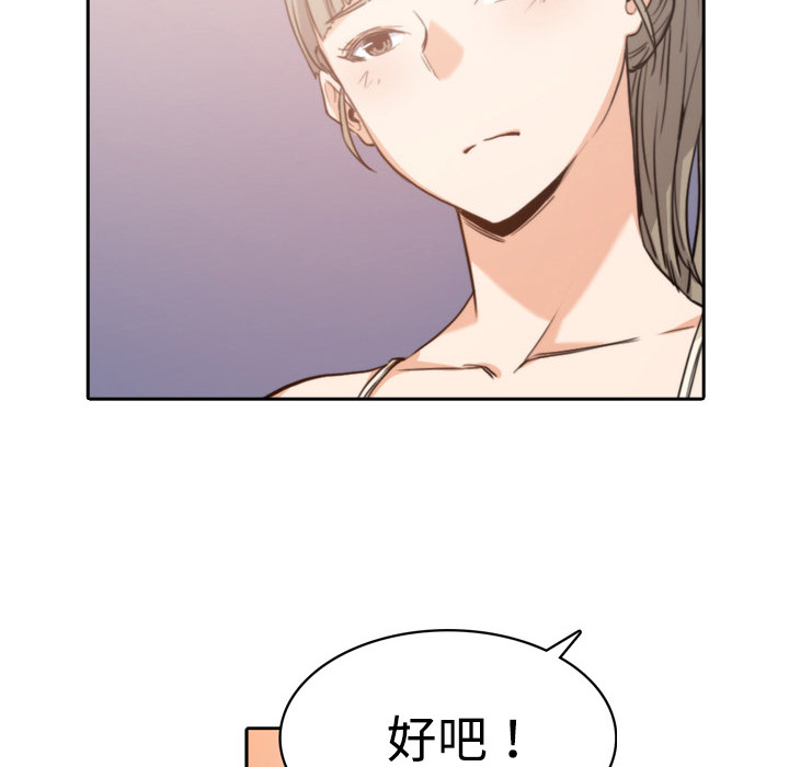 [Manhwa] Colored flower hole Fantasy, big breasts#[93P]-36