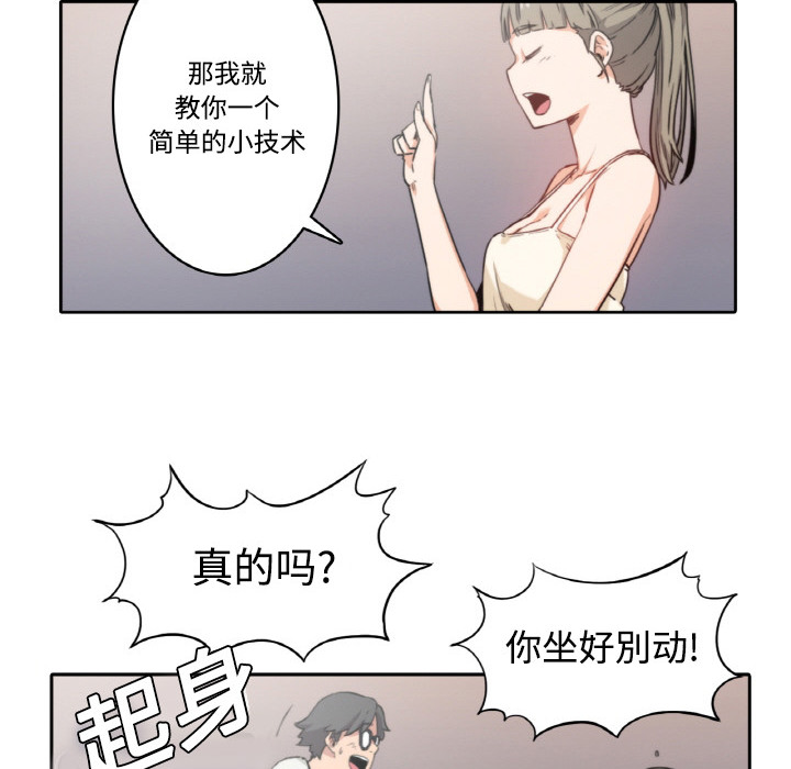 [Manhwa] Colored flower hole Fantasy, big breasts#[93P]-38