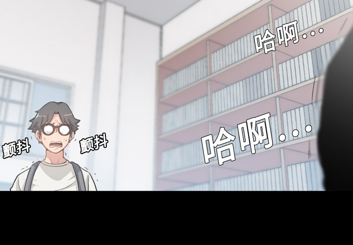 [Manhwa] Colored flower hole Fantasy, big breasts#[93P]-4