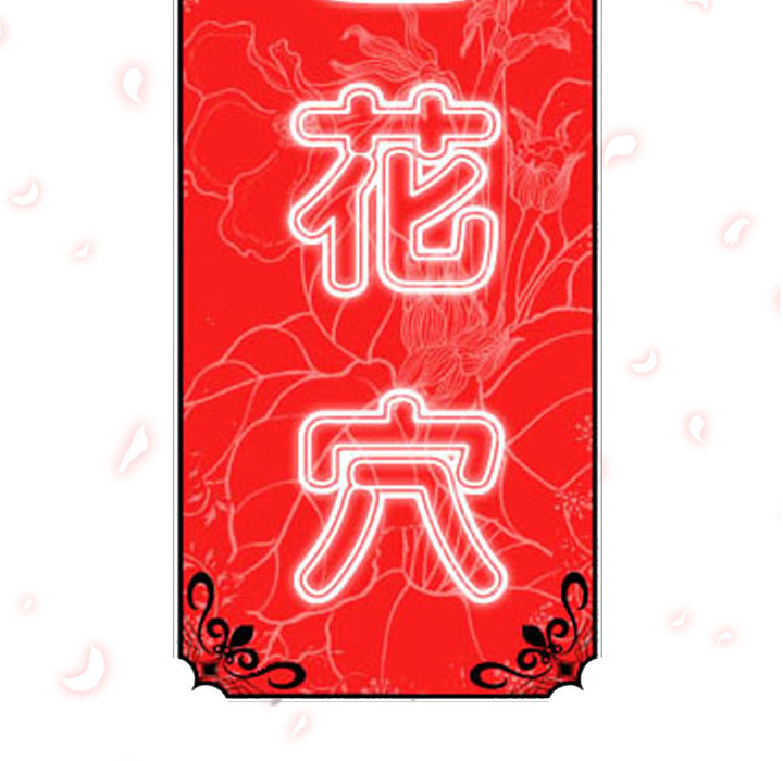 [Manhwa] Colored flower hole Fantasy, big breasts#[93P]-40