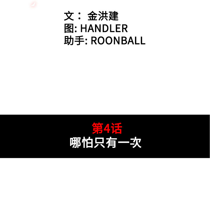 [Manhwa] Colored flower hole Fantasy, big breasts#[93P]-41
