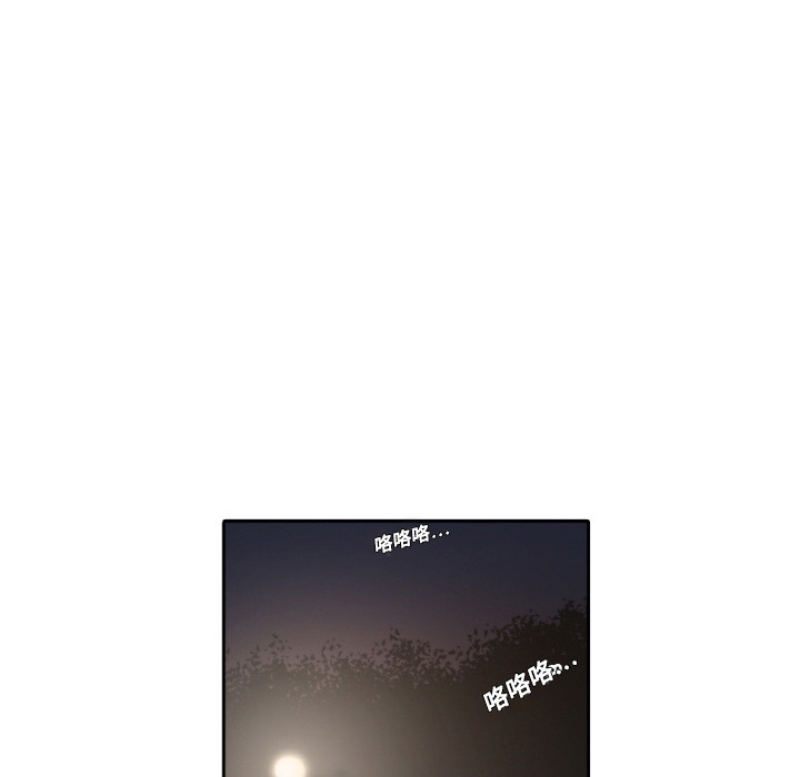 [Manhwa] Colored flower hole Fantasy, big breasts#[93P]-42
