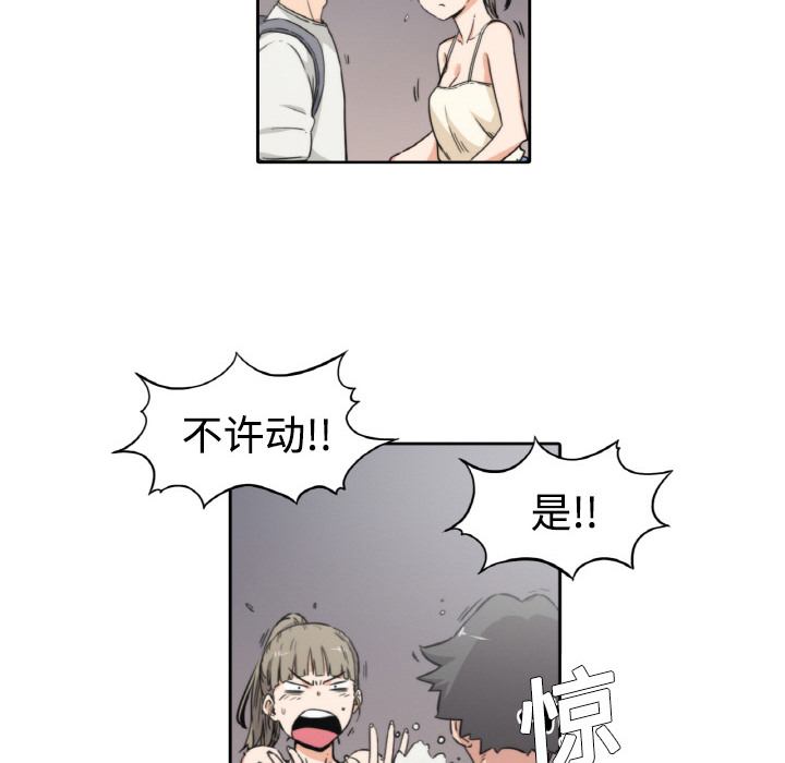 [Manhwa] Colored flower hole Fantasy, big breasts#[93P]-44
