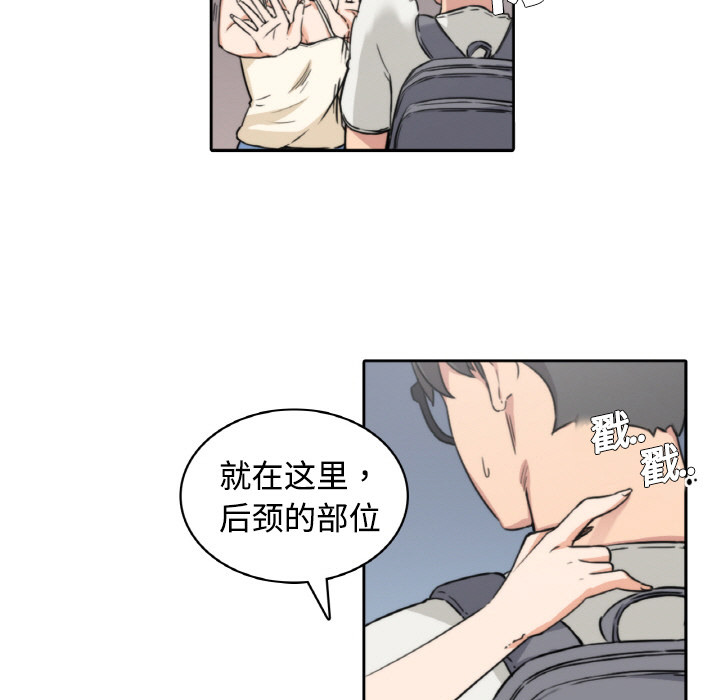 [Manhwa] Colored flower hole Fantasy, big breasts#[93P]-45