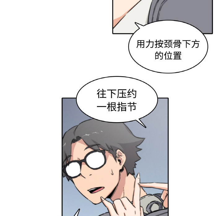 [Manhwa] Colored flower hole Fantasy, big breasts#[93P]-46