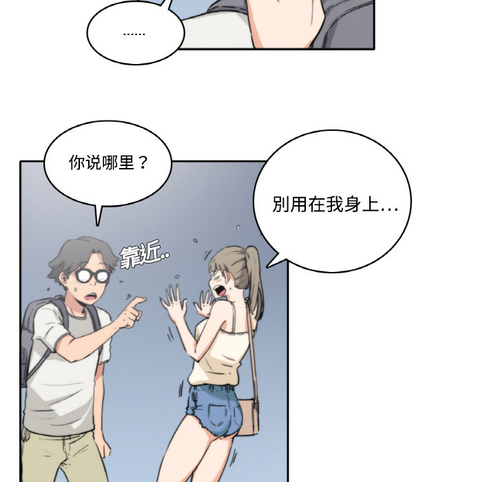 [Manhwa] Colored flower hole Fantasy, big breasts#[93P]-47