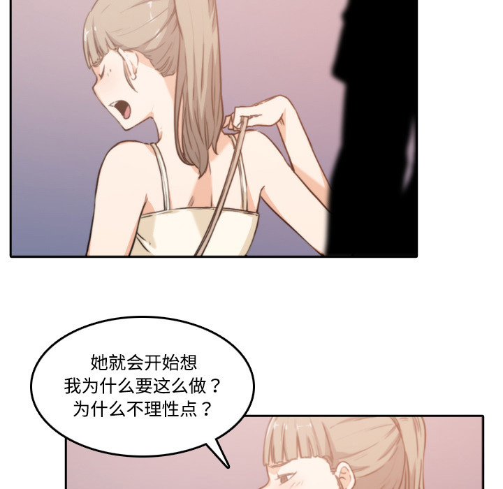 [Manhwa] Colored flower hole Fantasy, big breasts#[93P]-53