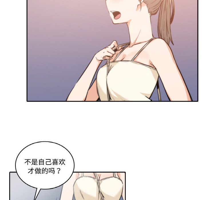 [Manhwa] Colored flower hole Fantasy, big breasts#[93P]-54