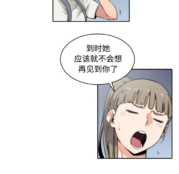 [Manhwa] Colored flower hole Fantasy, big breasts#[93P]-56