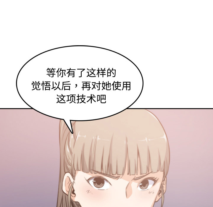 [Manhwa] Colored flower hole Fantasy, big breasts#[93P]-57