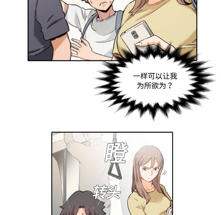 [Manhwa] Colored flower hole Fantasy, big breasts#[93P]-64