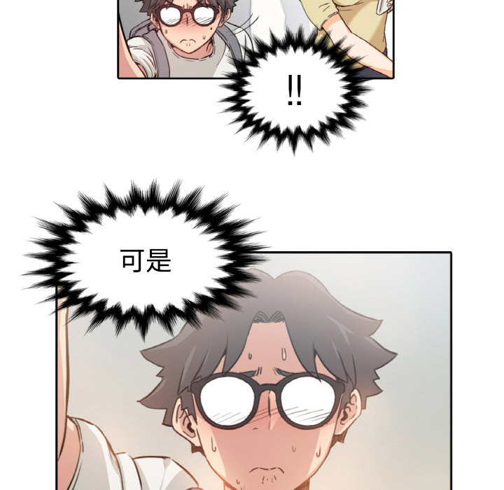 [Manhwa] Colored flower hole Fantasy, big breasts#[93P]-65