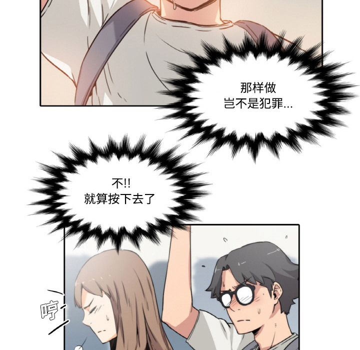 [Manhwa] Colored flower hole Fantasy, big breasts#[93P]-66