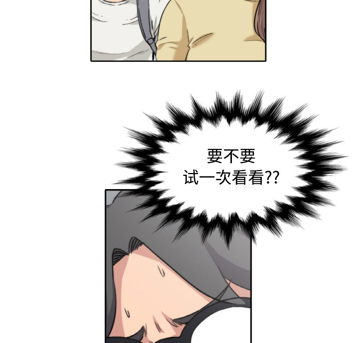 [Manhwa] Colored flower hole Fantasy, big breasts#[93P]-69