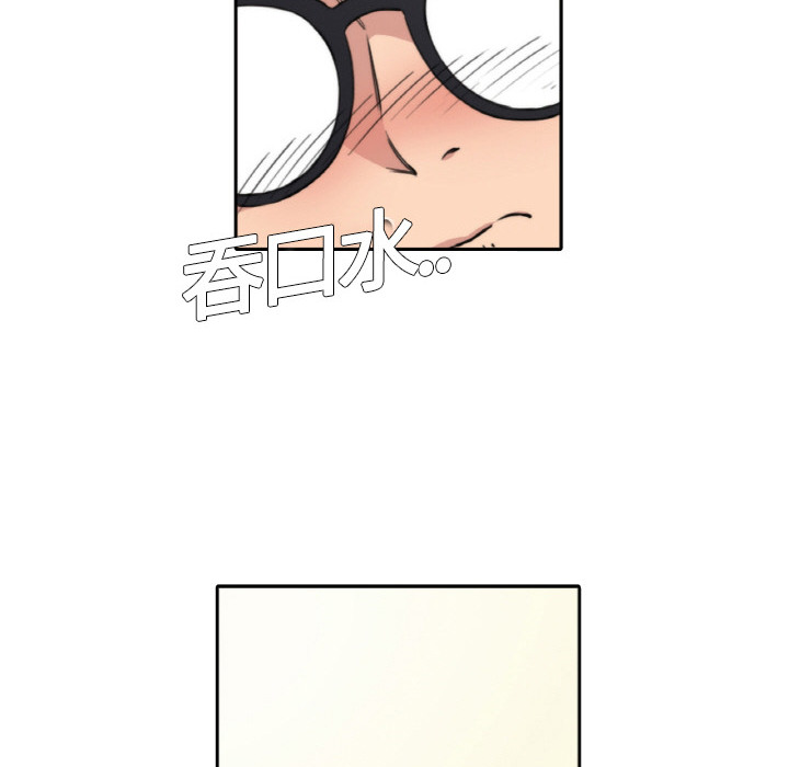[Manhwa] Colored flower hole Fantasy, big breasts#[93P]-70