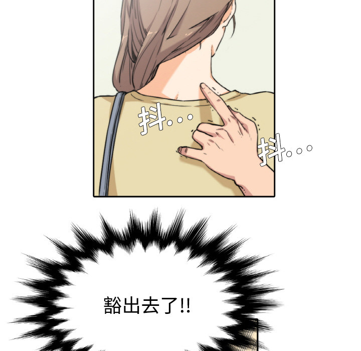 [Manhwa] Colored flower hole Fantasy, big breasts#[93P]-73