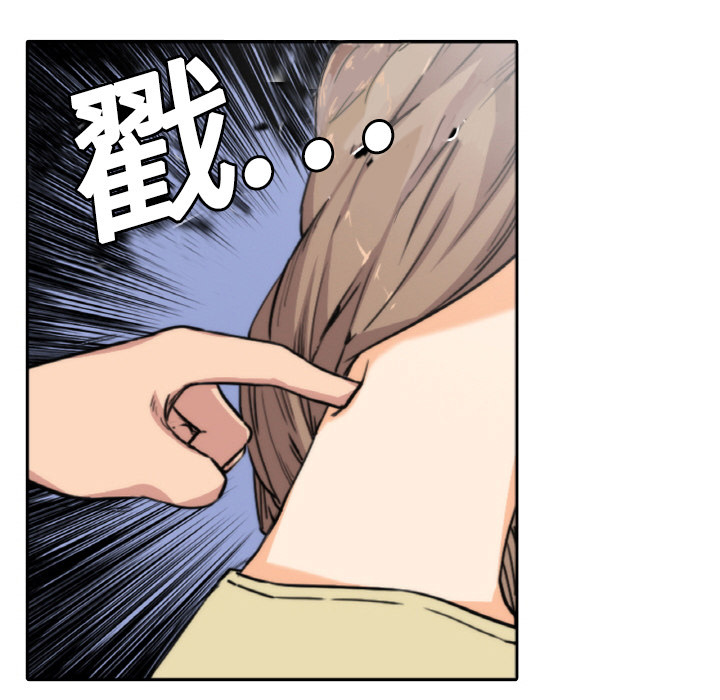 [Manhwa] Colored flower hole Fantasy, big breasts#[93P]-75