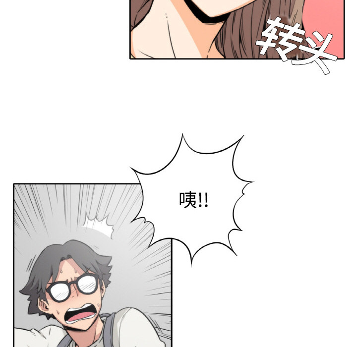 [Manhwa] Colored flower hole Fantasy, big breasts#[93P]-78