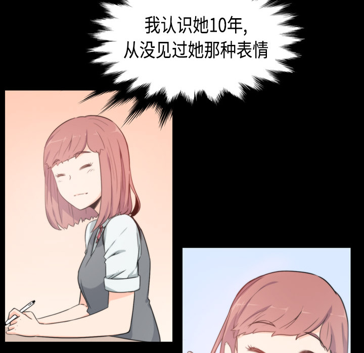 [Manhwa] Colored flower hole Fantasy, big breasts#[93P]-8