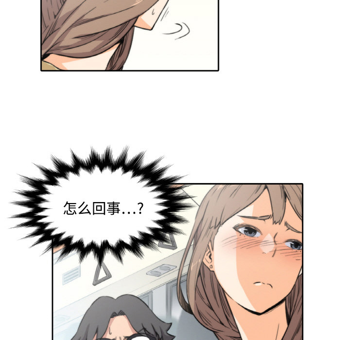 [Manhwa] Colored flower hole Fantasy, big breasts#[93P]-81