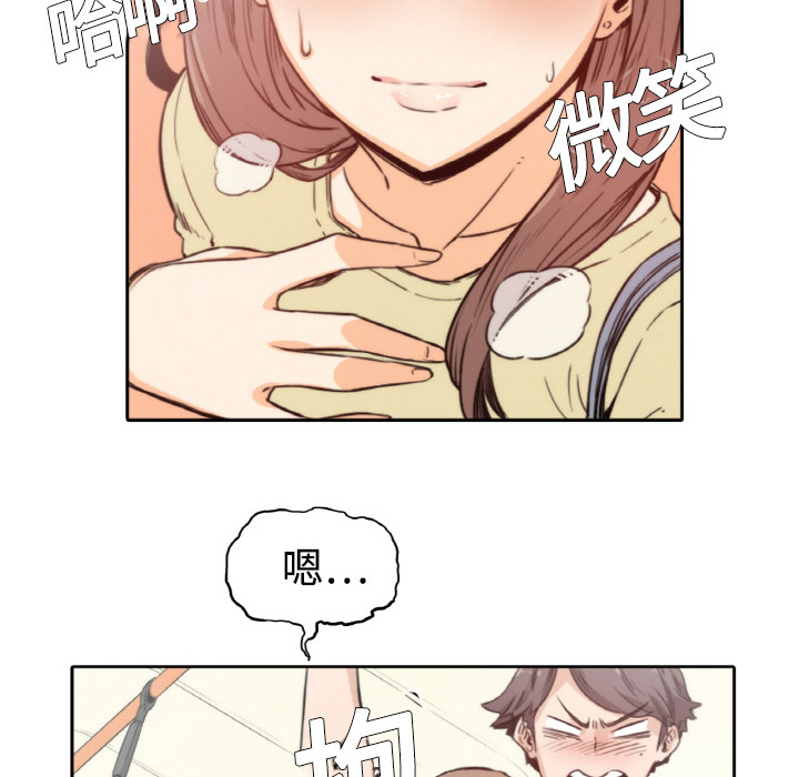 [Manhwa] Colored flower hole Fantasy, big breasts#[93P]-84