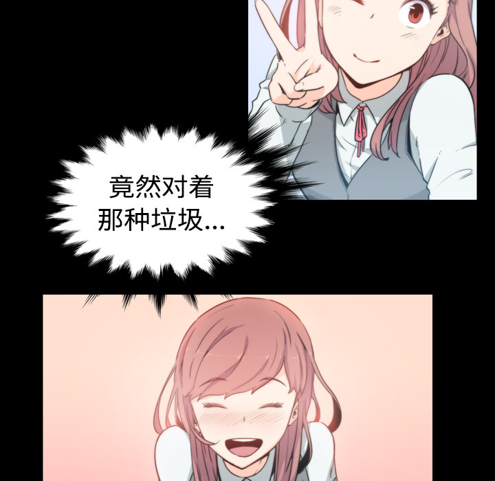 [Manhwa] Colored flower hole Fantasy, big breasts#[93P]-9