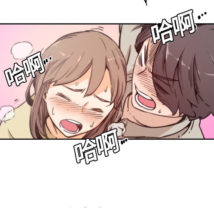 [Manhwa] Colored flower hole Fantasy, big breasts#[93P]-90