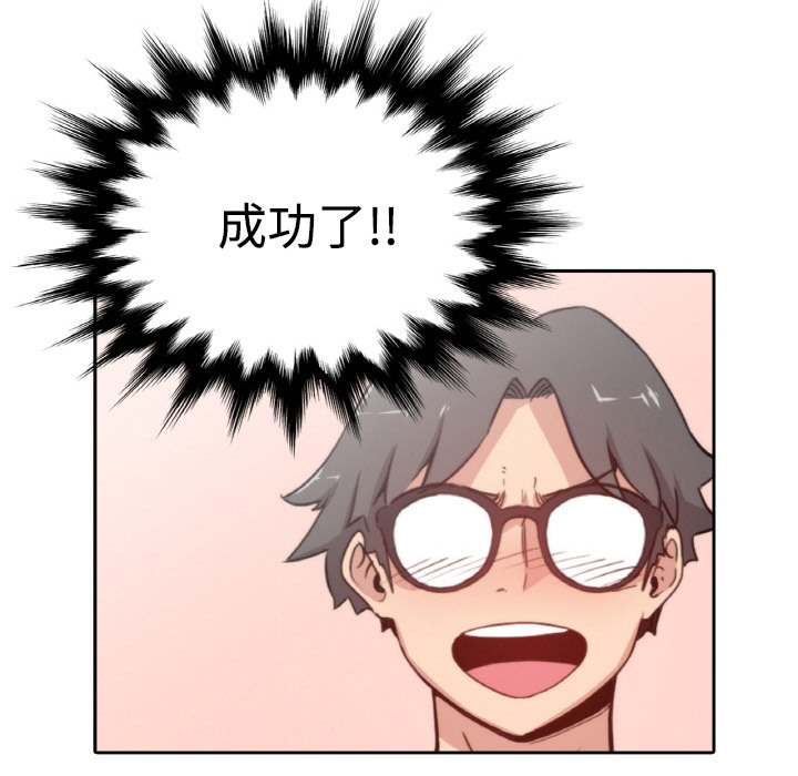 [Manhwa] Colored flower hole Fantasy, big breasts#[93P]-91