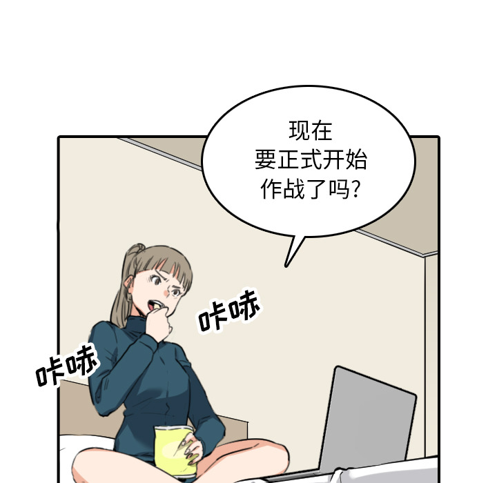[Manhwa] Colored flower hole Fantasy, big breasts#[109P]-105