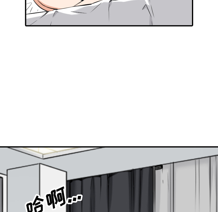 [Manhwa] Colored flower hole Fantasy, big breasts#[109P]-106
