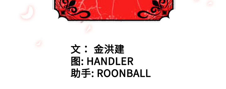 [Manhwa] Colored flower hole Fantasy, big breasts#[109P]-109
