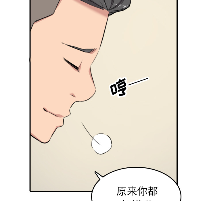 [Manhwa] Colored flower hole Fantasy, big breasts#[109P]-11