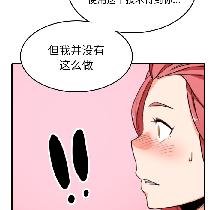 [Manhwa] Colored flower hole Fantasy, big breasts#[109P]-15