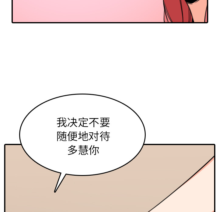 [Manhwa] Colored flower hole Fantasy, big breasts#[109P]-16
