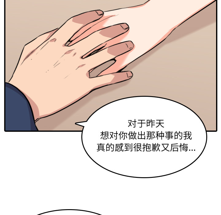 [Manhwa] Colored flower hole Fantasy, big breasts#[109P]-17