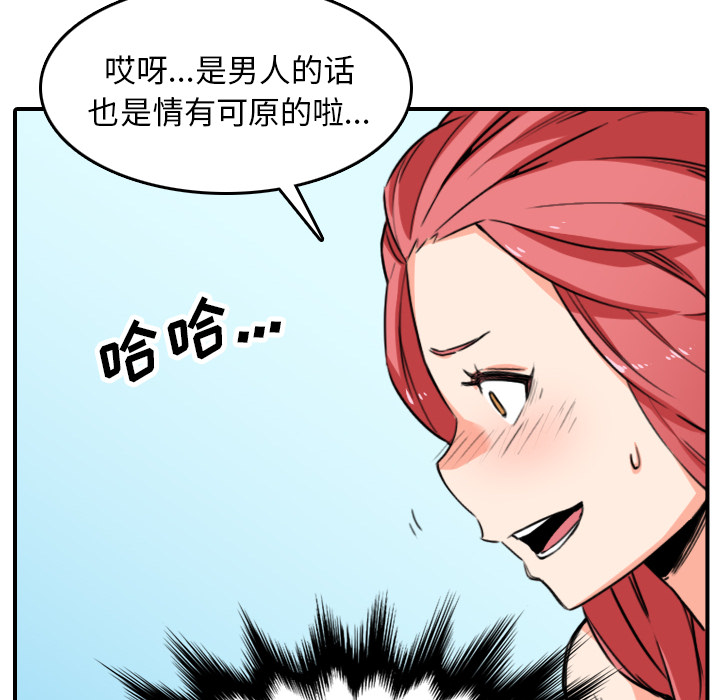 [Manhwa] Colored flower hole Fantasy, big breasts#[109P]-18
