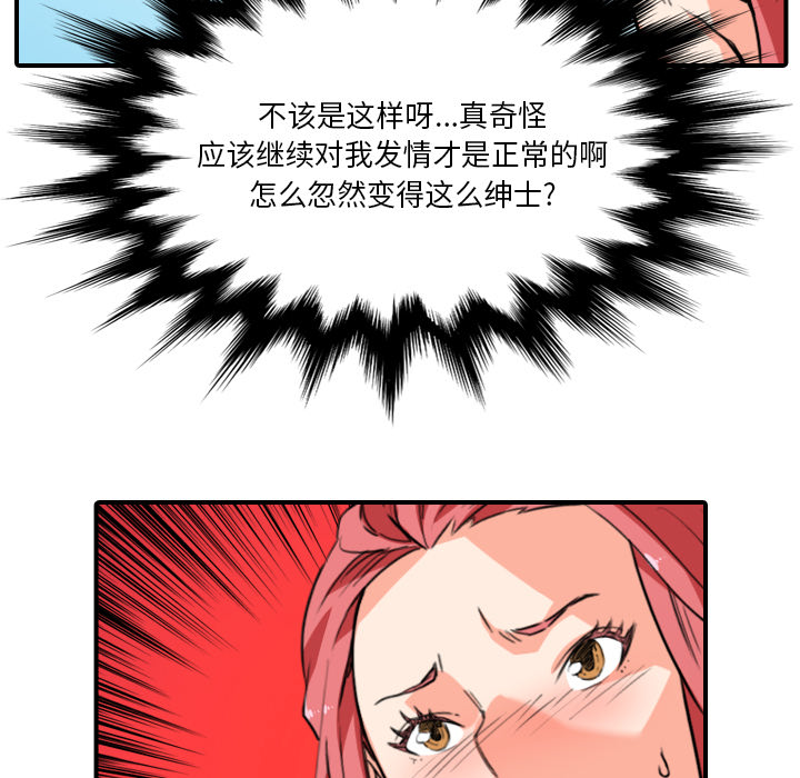 [Manhwa] Colored flower hole Fantasy, big breasts#[109P]-19