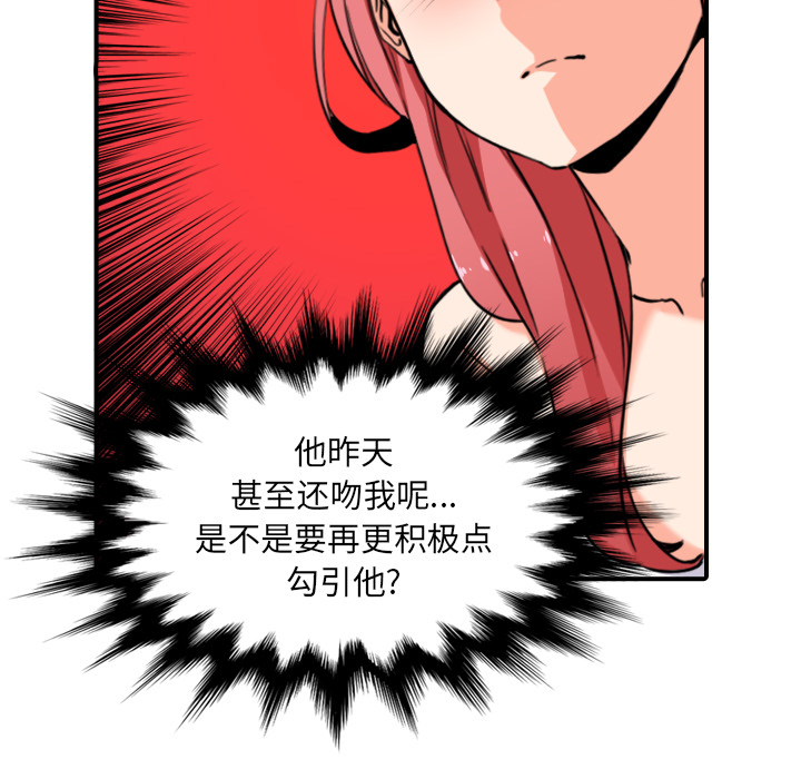 [Manhwa] Colored flower hole Fantasy, big breasts#[109P]-20