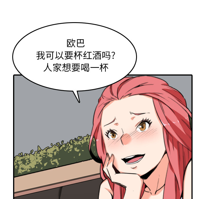 [Manhwa] Colored flower hole Fantasy, big breasts#[109P]-24