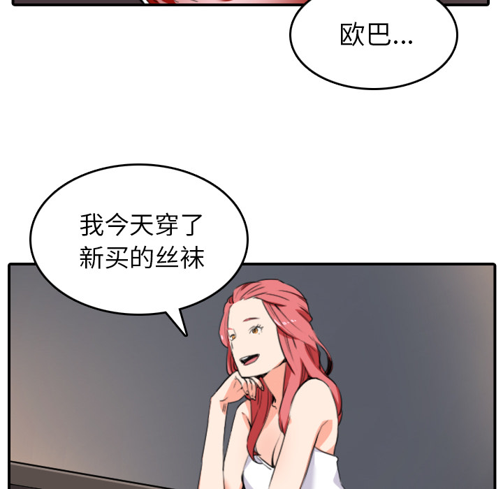 [Manhwa] Colored flower hole Fantasy, big breasts#[109P]-28