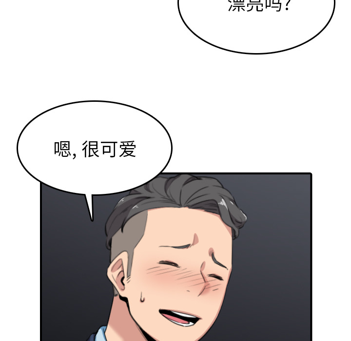 [Manhwa] Colored flower hole Fantasy, big breasts#[109P]-31