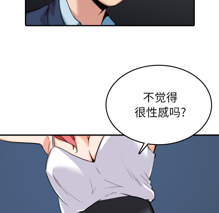 [Manhwa] Colored flower hole Fantasy, big breasts#[109P]-32