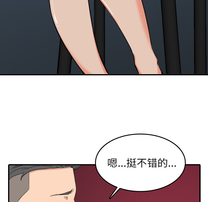 [Manhwa] Colored flower hole Fantasy, big breasts#[109P]-34