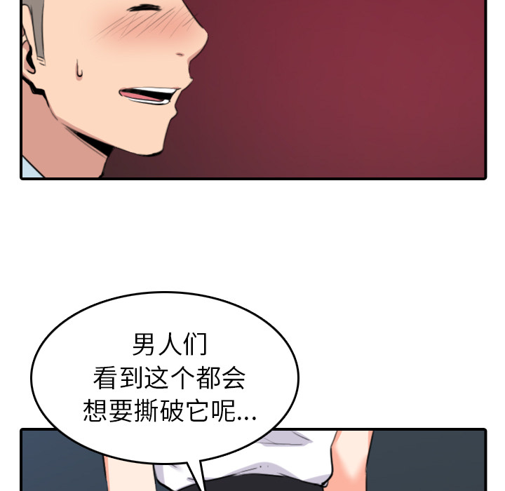 [Manhwa] Colored flower hole Fantasy, big breasts#[109P]-35