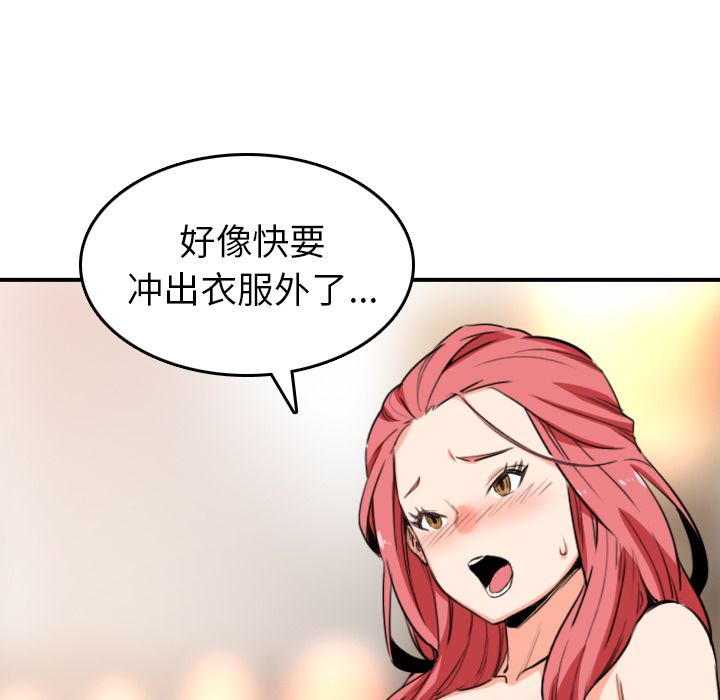 [Manhwa] Colored flower hole Fantasy, big breasts#[109P]-41